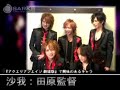 alice nine. BARKS Interview (????)