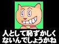 フジ・加藤綾子アナのあやちんこ写真流出