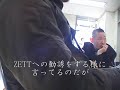 ウマの中の人がデート商法。