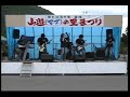 東京事変 - 群青日和