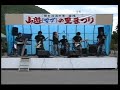 東京事変 - 群青日和
