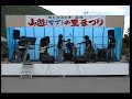 東京事変 - 群青日和