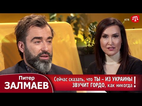 Даже Трамп может позавидовать произошедшему в Украине – Питер Залмаев/ PERSONA с Гулей Поготовой