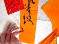 ?Sir ?????? | Mr Leung Performing Calligraphy