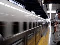 Bullet Train(Nozomi)