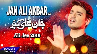 Ali Jee  Jan Ali Akbar  1441 / 2019