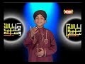 O God Pleez  help me  - Ya Rub Meri Soyi Hui Taqdeer