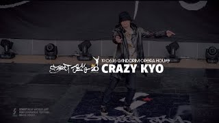 Crazy Kyo – STREETJAM vol.14 (20th anniv.)