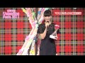 綾瀬はるかのバレンタインデーは!? 速報!!