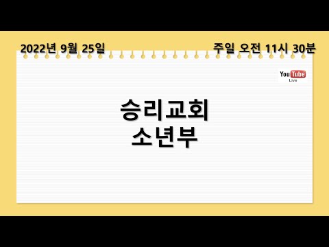 성전으로부터 흐르는 물