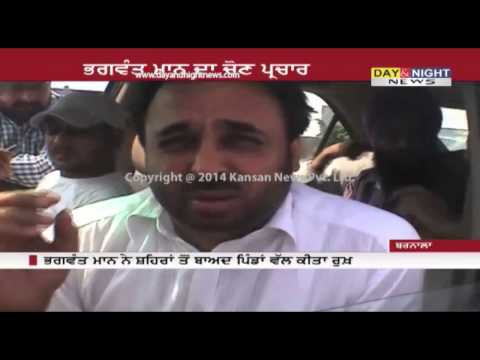AAP candidate and Comedian Bhagwant Mann election campaign in Barnala