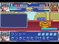 Bakuten Shoot Beyblade 2002 - Battle 2