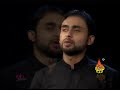 Farrukh Rizvi - Kis Shan sey Zainab S.A ai the