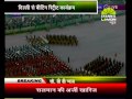 लेमन न्यूज़ राहुल 5 00 PM 29 01 2014 न्यू