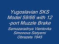 Yugoslavian SKS