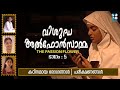 biography of saint alphonsa biography of saint alphonsa