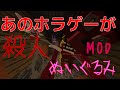 (マインクラフトmod) 怖すぎる人形!five Nights At Freddy's Mod!!