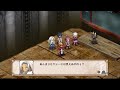 Disgaea 3 December DLC - Kuro Disgaea 3 December DLC - Kuro