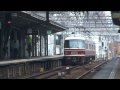 特急こうや号として活躍中の南海30000系を堺東で撮影した記録です。 Nankai Electric Railway Co.,Ltd. Sakai-Higashi Station Sakai City Osaka Pref. Japan pikarail.sakura.ne.jp to-lucky.sakura.ne.jp No.1473