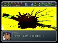 Super Robot Wars Alpha Gaiden - Final Boss (Neo Granzon) Super Robot Wars Alpha Gaiden - Final Boss (Neo Granzon)
