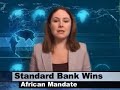 Morgan Stanley, UBS Buy Aberdeen Stake - March 31