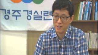 뉴스데스크