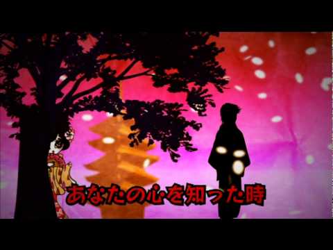 平山みき 「京おんな feat. Miki」 8/26~着うた(R)配信決定!