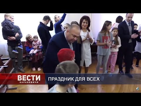 Вести Барановичи 03 января 2020.