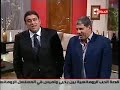 الجزء الثامن من حلقة احمد شوبير ومعتز الدمرداش من برنامج دارك الذى يقدمه أشرف عبد الباقى على تليفزيون الحياة