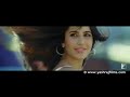 Choomantar song - MERE BROTHER KI DULHAN, 2011 HD, Ketrina Kaif,Imran Khan