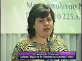 Συγκλονιστική μαρτυρία μάνας η οποία έμεινε απρόσμενα έγκυος σε μια πολύ δύσκολη περίοδο της ζωής της και βοηθήθηκε από τον Σύλλογο Πάτρας Προστασίας Αγέννητου Παιδιού.Από την ενημερωτική εκδήλωση με τίτλο 