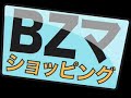Capsule / Perfume / James Zabiela / Cascade REMIX set