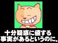 blog.goo.ne.jp 献金捜査、自民に波及せずと高官 異例の言及(共同通信) (引用)政府高官が政治家の絡む事件で捜査の見通しに言及するのは異例。捜査の中立、公正を確保する観点から批判も予想され、波紋を広げそうだ。 西松建設事件 政府高官「自民側は立件できない」(朝日新聞) 西松献金事件、政府筋「自民まで波及する可能性ない」(読売新聞) 違法献金：東京地検の立件「自民党はない」と政府高官(毎日新聞) 違法献金事件、自民に拡大せず＝政府高官が見通し(時事通信) 献金捜査、自民に波及せずと高官(Reuters ロイター) 「違法献金、政府高官「自民に波及せず」」(News i - TBSの動画ニュースサイト) 自民ジワリ攻勢 民主党の「国策捜査」に反論 強気の５月解散論も(産経新聞) 政府高官という場合の高官とは、どれくらいの地位の人たちを意味するのですか？(Yahoo!知恵袋) 西松建設がらみ献金・パーティー券 自民の返却相次ぐ(朝日新聞) 西松建設裏金：自民「国政協」、西松本社住所を収支書に ＯＢ団体、献金隠れみの(毎日新聞) 報告書に西松本社の住所 宮下元厚相の団体も(信濃毎日新聞) ＜小沢代表＞会見 違法性の認識を完全否定 辞任もせず西松建設政治団体 資金提供 全容わかる 小沢民主代表 ３１００万 尾身元財務相 ２０８０万 二階経産相 ８６８万(しんぶん赤旗) (引用)自民党では、尾身幸次元財務相が二千八十万円、加藤紘一元幹事長が千四百万円 、藤井孝男元運輸相六百万円、建設大臣も務めた森喜朗元首相が五百万円など。麻生首相 の地方再生担当の首相補佐官、山口俊一衆院議員も二百万円です。 検察は説明責任果たせ 解けぬ疑問に今こそ(共同通信・中国新聞) 収支報告書に西松の本社住所 自民「国政協」など(共同通信) ◆ とくダネ！ 小倉「なんで今、この時期に？」 小沢代表の秘書逮捕(J <b>...</b>