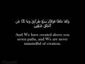 023 Surah Al-Mumeenoon v11-22 with English translation