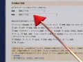 livedoor Blog?? Chapter.2 ?ID??????