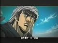 shin hokutonoken yokoku shin hokutonoken yokoku