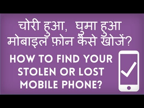 how to locate my stolen i phone