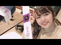 鈴木愛理 AP 2019年04月17日