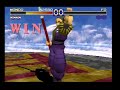 mondo vs fo gameplay