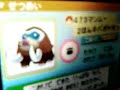 Pokemon Pearl - More Sinnoh Pokemon. Pokemon Pearl - More Sinnoh Pokemon.
