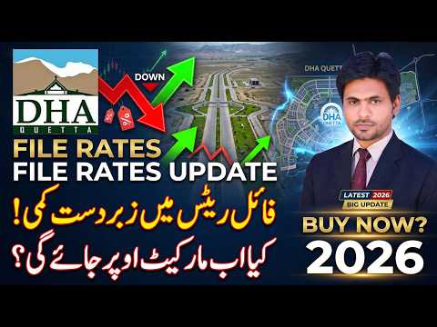Latest DHA Quetta File Rates Update | Complete File Prices Analysis & Investment Guide 2026