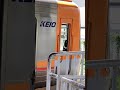 京王井の頭線 富士見ヶ丘駅 オレンジベージュ
