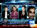 Sharmeela Farooqi Spokesman for MQM ???