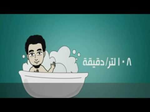how to perform janaba bath shia