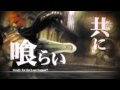 GOD EATER （ゴッドイーター） ＜PV第2弾＞