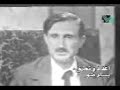 kamal beik jumblatt كمال جنبلاط