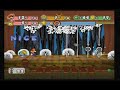 Paper Mario TTYD Version 2.0 (Part 29)