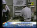 videos de Ex Pandilleros elaboran Panetones