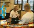 東江周家螳螂國術協會(國際) - 亞洲電視訪問