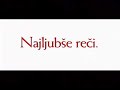 Najljub-e-re-i-kratk